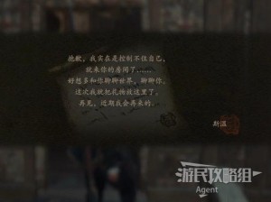 龙之信条2随心所欲旅人任务攻略大全：支线任务完成指南