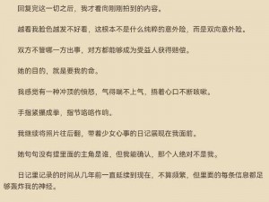 高义校长与白洁：深入探讨商品的深度和价值