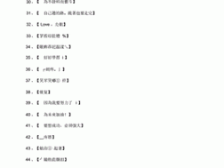 最新地域网名 tom16173，汇聚各类商品信息，满足你的一切需求