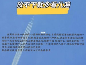 爱情岛入口无忧，探索爱的世界，让你无后顾之忧