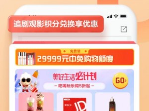 真人短视频软件 app，发现更多精彩生活