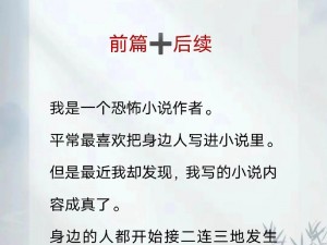 狂尸之地：救世主的无尽救援之旅，拯救失所之人的使命之路