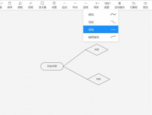 合成连线详细安装及配置步骤说明手册