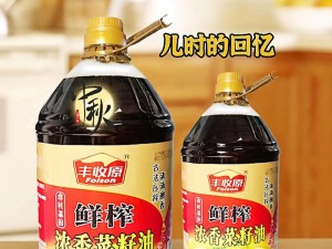 四川寡妇 BBB 槡 BBB 爽爽爽特级压榨菜籽油