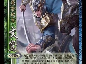 《国杀》S2赛季神将协战深度解析：上兵伐谋之策略运筹帷幄