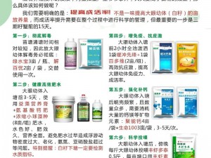 牲 ZOZ 交体——环保、高效的新型生物发酵饲料