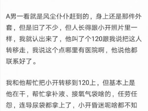 娇妻夹精喂夫绿帽 H 文——满足你对刺激情节的想象，带来前所未有的阅读体验