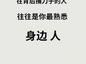 那个被你伤得最深的人阅读答案（含解析）