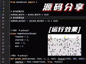 小电影 PYTHON：一款简单易用的 Python 电影制作工具