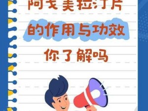 特别治疗的医护 2 剧情发展：深入了解医疗用品在医护过程中的重要性