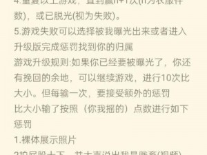 网调女 m 每天必做任务：了解并执行调教任务