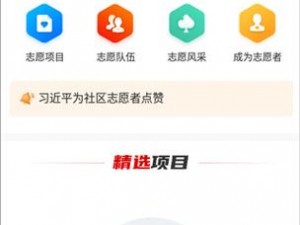 只有向上APP手机版下载攻略：最新下载地址分享