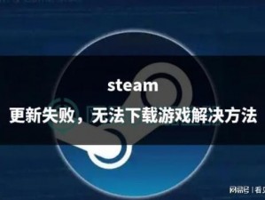 以寻找解决方案：为何在Steam上找不到‘惩戒魅魔’为题，探索解决方法