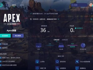 Apex英雄游戏平台深度解析：探索不同平台的独特魅力与优势