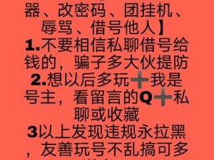 国产黑料泄密曝光在线，看这里，更多精彩等你来发现