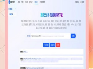 100 种禁用的视频软件不要 VIP，海量资源免费畅享