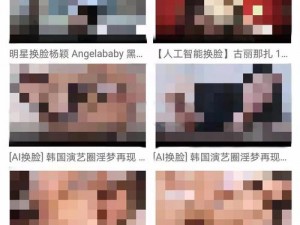 成人 18 免费 A 片 10086，观看无广告，海量影片随心看