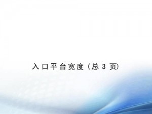 GTV 全球最好 g 平台入口在哪里？这里有你想要的一切