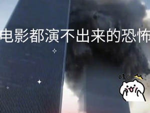 911 精品产国品一二三产区电影：热点话题引发争议