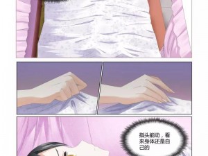 免费 18 无码进口漫画，每日更新精彩内容，让你一次看个够