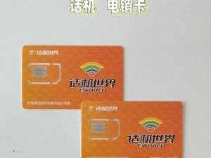 精品 1 卡二卡三卡四乱码，高品质商品，满足您的多种需求