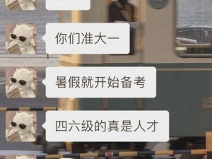 人狗大战 Python 版游戏攻略：教你轻松战胜恶犬