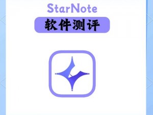 Paint Star软件：专业级截图预览功能展示