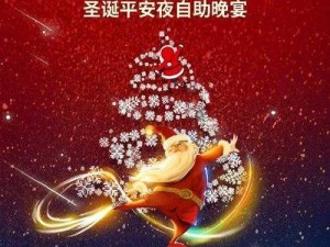 梦想星城感恩节盛典：解锁祝福之秘，共度星光璀璨时刻