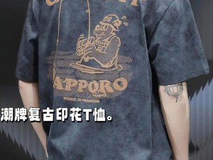 HIPHOP 仙踪林的潮流时尚 T 恤，彰显个性与风格