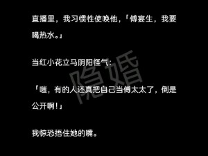 拍戏被影帝 c 了一整晚高 H：这款商品，带给你前所未有的体验