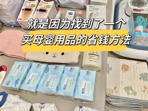 别急妈是你一个人的多功能母婴用品包