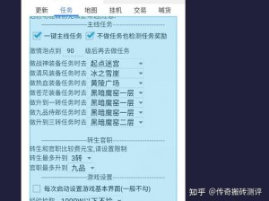 搬砖争霸游戏安装指南与深度配置说明手册