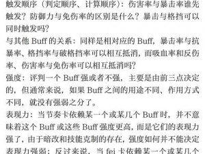 暗黑血统2双BUFF加持极限召唤流：卡双BUff缔造无敌之链召唤天赋构筑解析