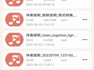 可乐福建导航 APP 湖南教育网，一款专业的学习类 APP，提供海量学习资源