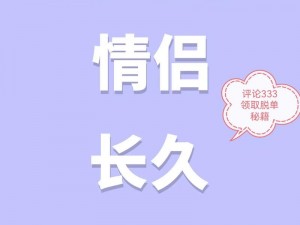 异地恋女友想握我那里什么心理呢：#异地恋# #情感# #女友#