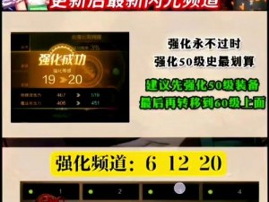 关于宝箱与勇士游戏时间修改教程：解锁时间调整秘籍