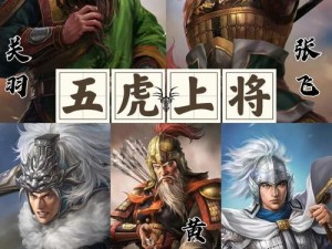 《少年国志2：赵云与张飞之武将抉择》