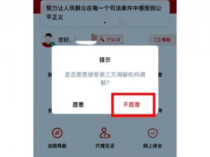 关于QQ飞车手游离婚规则解析：如何成功申请离婚？