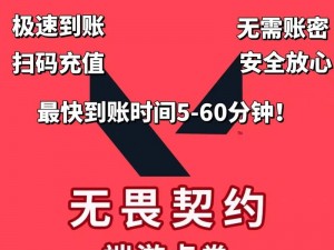 掌握这些点券秘籍，极速累积巨额点券的最全攻略