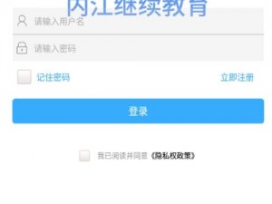 可乐福建导航 app 内江教育网，提供全面的教育资源导航