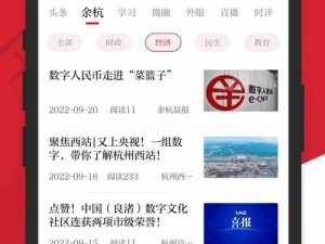 十八款禁用软件下载免费，安全无广告的实用工具集