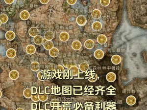 艾尔登法环全唤声泥球位置详解合集：全攻略地图导航指南