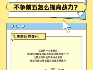 剑网3指尖江湖叶炜秘籍搭配攻略：最大化战力提升秘籍组合推荐