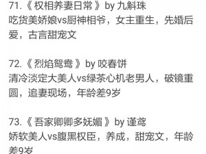 和大叔奔现后(1V1) 的真实故事：一段难忘的邂逅