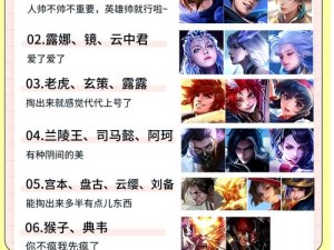 王者荣耀S12赛季：法师荣耀崛起，中单英雄横扫战场无敌手