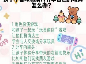 角色扮演玩具，爸妈和儿女换着玩，增进家庭感情