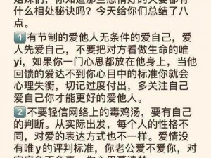 两对夫妻互换之后怎么相处好？情感专家推荐的夫妻相处之道秘籍