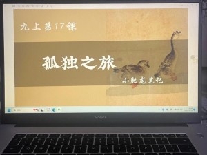 《命运方舟：格劳德的孤独之旅》