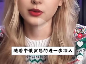 俄罗斯美女 18 粉嫩小泬，可爱迷人的俄罗斯女孩，带给你不一样的风情