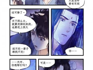 91 中文在线，海量小说、漫画、视频等你来看